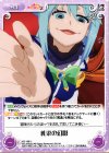 KS-198 U 札束の幻影 