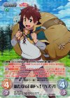  KS-101 RRR 新たなる冒険へ！「カズマ」 