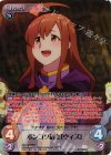  KS-128 RRR ポンコツ店主「ウィズ」 