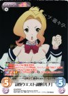  KS-BPR007 PR 討伐クエスト説明「ルナ」(オーバーフレーム仕様) 