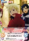  KS-BPR008 PR カズマの悪友「ダスト」(オーバーフレーム仕様) 
