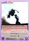  KS-PR012 PR チキンレース 