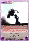  KS-PR012 PR チキンレース(箔押し入り) 