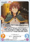 KS-PR015 PR スティールのリクエスト「カズマ」