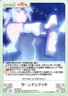 KS-PR016 PR ターンアンデッド 