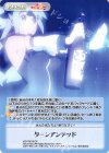  KS-PR016 PR ターンアンデッド(オーバーフレーム仕様) 