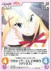  KS-DS005 - クルセイダーとしての実力「ダクネス」 
