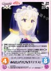  KS-DS006 - あなたが望む転生「エリス」 