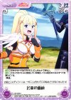  KS-DS011 - 公衆の面前 