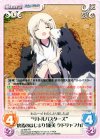 va-309 RR “リトルバスターズ”終焉のはじまり「能美クドリャフカ」