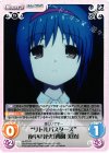  va-323 R “リトルバスターズ”夜中の花火「西園美魚」 