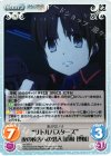  va-326 U “リトルバスターズ”夜の校舎への潜入「直枝理樹」 