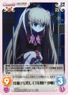  va-341 R 仕掛けを探して「朱鷺戸沙耶」 