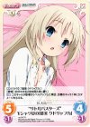 va-347 R “リトルバスターズ”Yシャツ姿の「能美クドリャフカ」