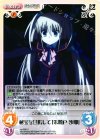  va-358 U 秘宝を目指して「朱鷺戸沙耶」 