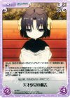  va-393 C 天才少女の過去 