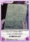  va-397 C 修学旅行のしおり 