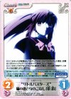  va-PR013 PR “リトルバスターズ”猫の如き身のこなし「棗 鈴」 