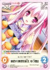  LoS-048 C 料理の練習「近江小々路」 