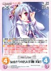  LoS-049 RR 友達作りの名人「月館美紀」 