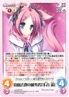  LoS-055 RR 特別待遇の研究者「朱音遥」 