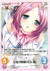  LoS-056 R 至福の時間「朱音遥」 