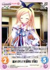  LoS-058 R 湖水寮長「美都場菜緒」 