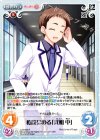  LoS-062 R 相談にのる「弐相中」 