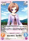  LoS-068 U 感情の喪失「三橋智香」 