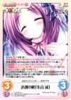  LoS-074 U 距離の解「朱音遥」 