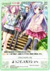  LoS-084 R ようこそ、エルデシュへ 