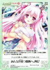  LoS-085 U みんなの待つ場所へ、再び 