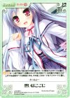  LoS-086 U 想いはここに 
