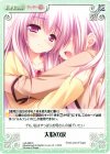  LoS-089 C 大粒の涙 