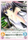  LoS-097 R 剣道場の先生「八重霞紫乃」 