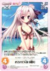  LoS-101 C 水着の「久遠凪咲」 