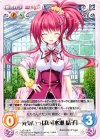  LoS-108 R 元気いっぱい「水瀬結子」 