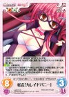  LoS-110 C 怪盗「カレイドバニー」 