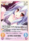  LoS-124 C 夜の嬢王「火巡果凜」 