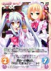  LoS-127 C 探偵への腕試し「火巡果凜」&「リーニャ」 