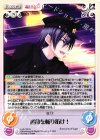  LoS-133 R 運命を斬り拓け！ 