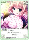  LoS-134 R 花火大会 