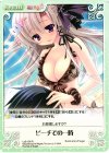  LoS-136 R ビーチでの一時 