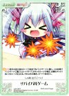  LoS-138 R サバイバルゲーム 