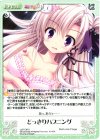  LoS-139 U どっきりハプニング 
