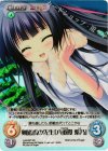  LoS-097 SR 剣道場の先生「八重霞紫乃」 