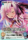 LoS-100 SR 不安との葛藤「久遠凪咲」