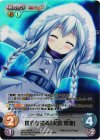  LoS-106 SR 世界を巡る「火巡果凜」 