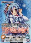  LoS-049 RRR 友達作りの名人「月館美紀」 