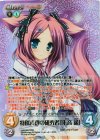  LoS-055 RRR 特別待遇の研究者「朱音遥」 